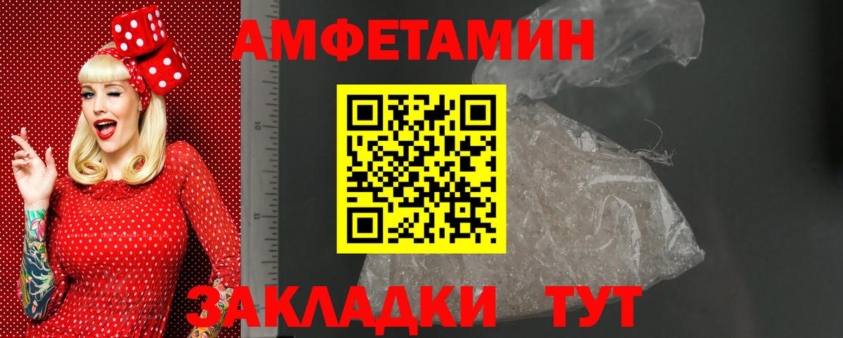 Амфетамин 97%  АМФ  kraken как зайти  Вход с VPN  Елизово 