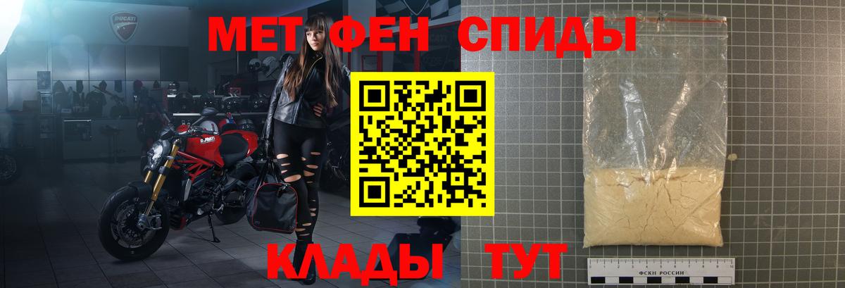 Amphetamine 98% Елизово