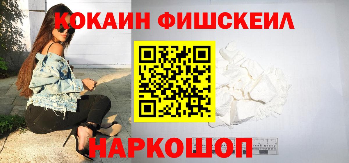 КОКАИН 98% Елизово