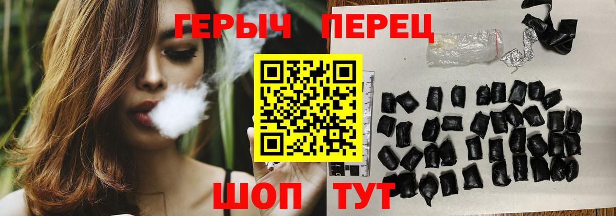Елизово  ГЕРОИН Heroin  Вход с VPN 