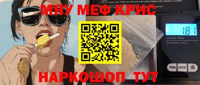 скорость Жуковский