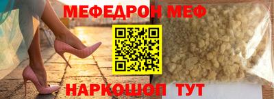 а пвп мука Заводоуковск