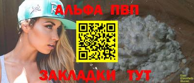 а пвп мука Заводоуковск