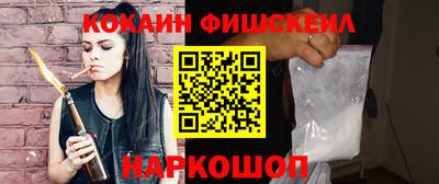 мефедрон мука Заволжье