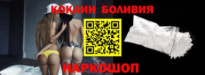 скорость Жуковский