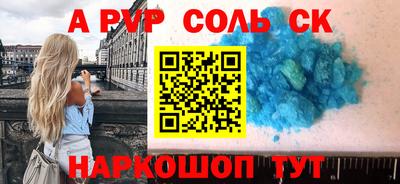скорость Жуковский