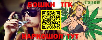 мефедрон мука Заволжье