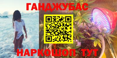 мефедрон мука Заволжье