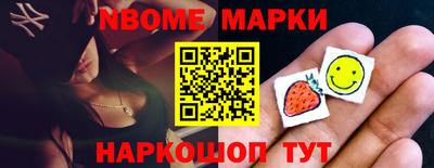 мефедрон мука Заволжье