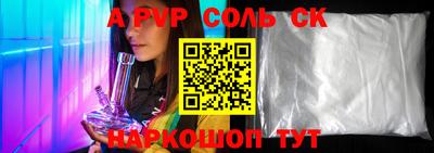 скорость Жуковский