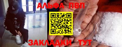 скорость Жуковский