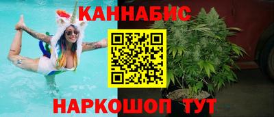 мефедрон мука Заволжье