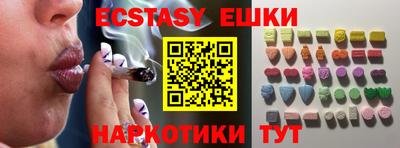 mix Ипатово