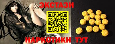 мефедрон мука Заволжье