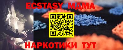 а пвп мука Заводоуковск