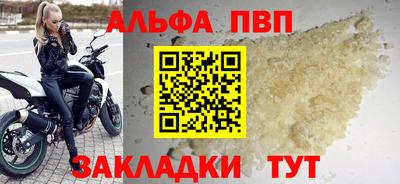 мефедрон мука Заволжье