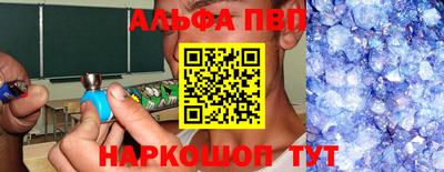 а пвп мука Заводоуковск