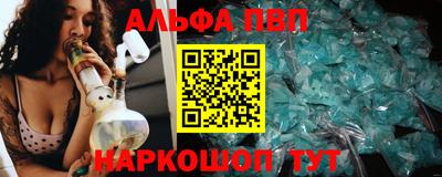 а пвп мука Заводоуковск
