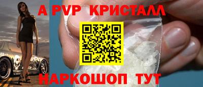 мефедрон мука Заволжье