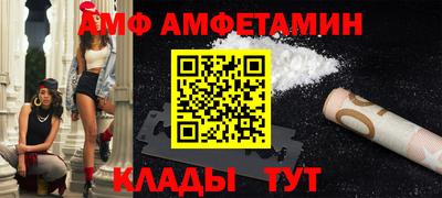 мефедрон мука Заволжье
