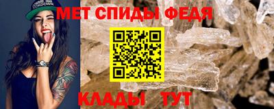 мефедрон мука Заволжье