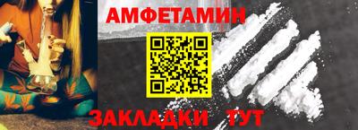скорость Жуковский