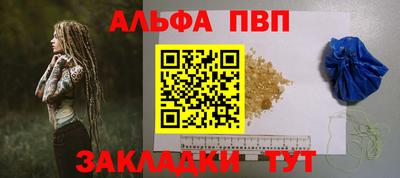 а пвп мука Заводоуковск