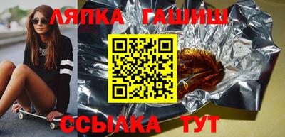 мефедрон мука Заволжье