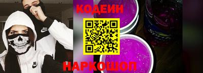 мефедрон мука Заволжье