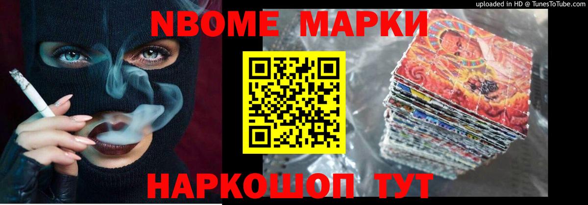 Лсд 25 экстази кислота Елизово
