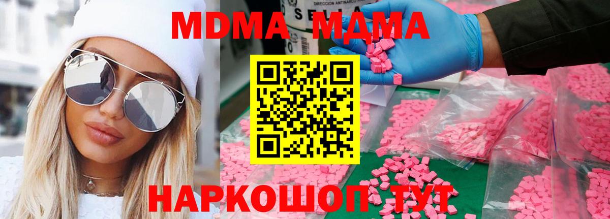 Елизово  ГАШ  LSD-25  Мефедрон   Канабис  Вход с VPN  Codein 