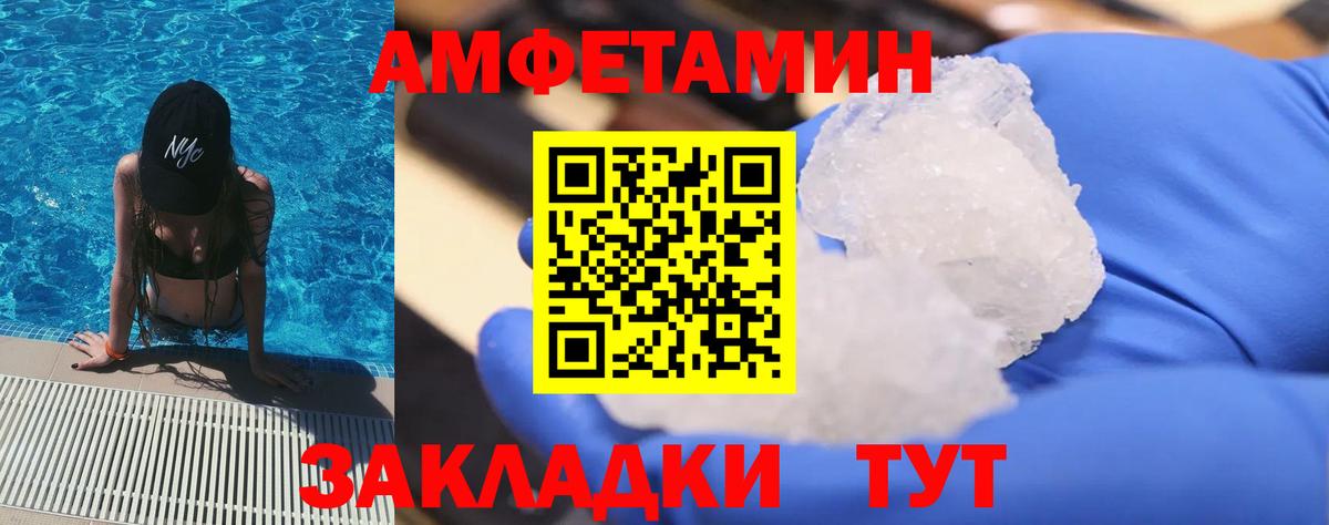 Елизово  МЕТАМФЕТАМИН мет  МЕТАМФЕТАМИН мет  Вход с VPN 
