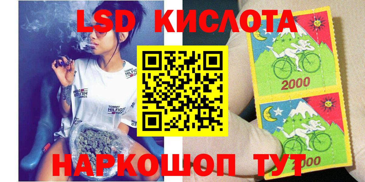 Марки NBOMe 1,5мг  Вход с VPN  закладки  Елизово  Марки 25I-NBOMe 