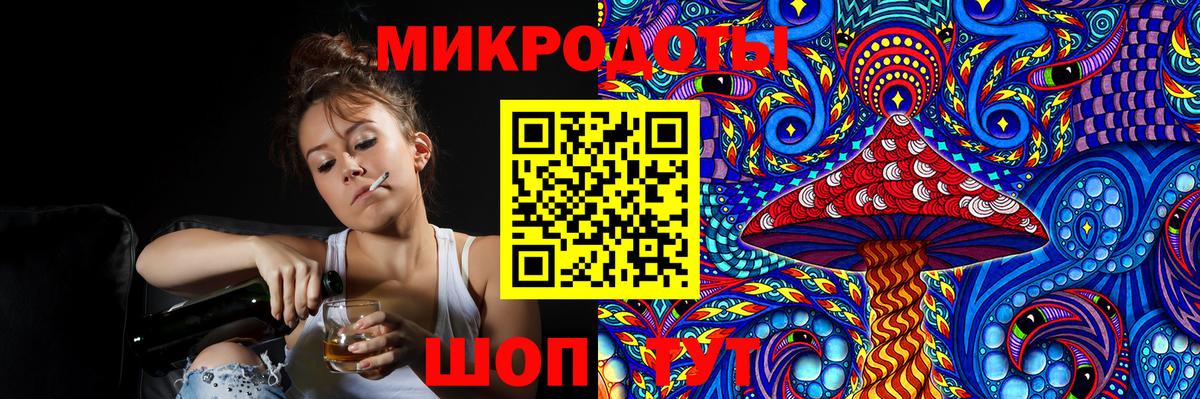 Елизово  Галлюциногенные грибы Psilocybe  Вход с VPN 