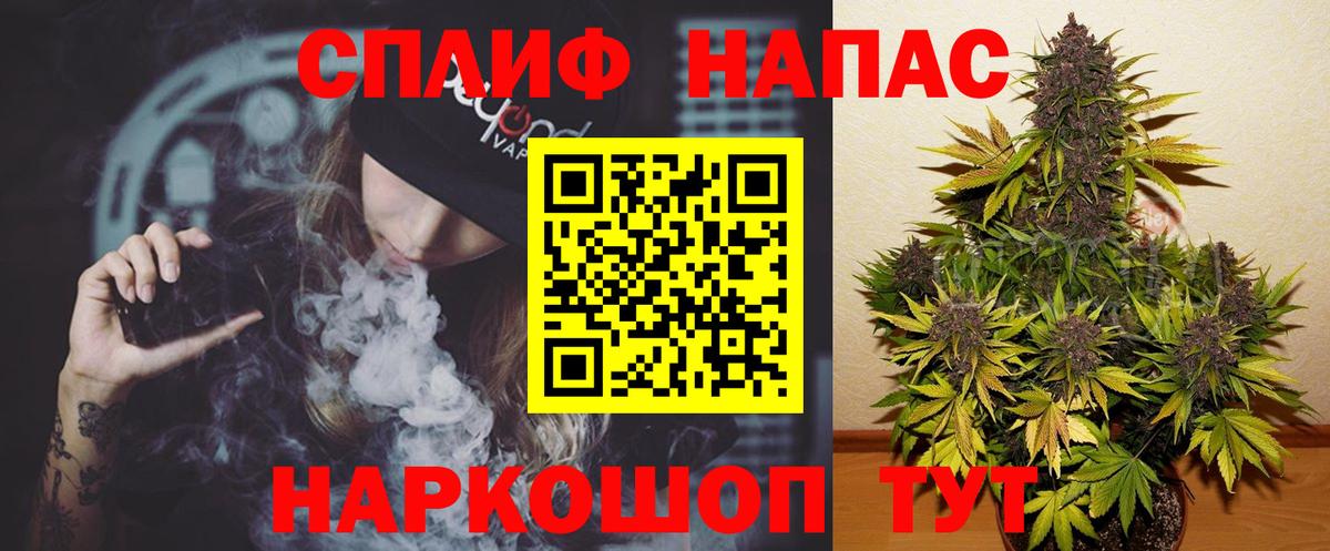 Бошки Шишки индика Елизово