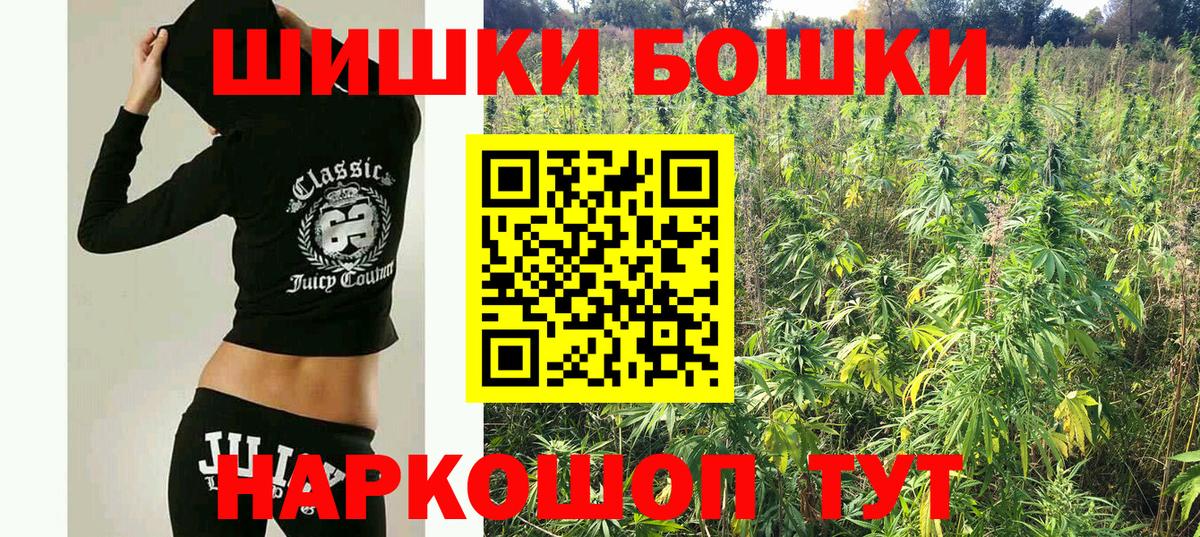 Каннабис THC 21%  Бошки марихуана план  Вход с VPN  Каннабис ГИДРОПОН  Елизово 